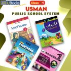 Usman Public School System Complete Course of Class - 1