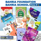 Bahria Foundation School Complete Course of Class - 2