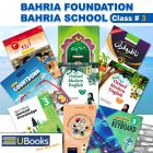 Bahria Foundation School Complete Course of Class - 3