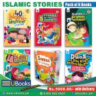 Pack of 6 Paramount Islamic Books 