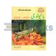 Biology (Urdu Medium) - 11