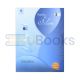 Studies In Islam Book - 2