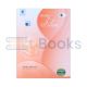 Studies In Islam Book - 6