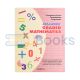 Graded Mathematics Part - 5