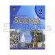 New Elementary Science (Eng/Urdu) Book 2