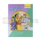 Hamari Urdu (Second Edition) Book - 3