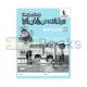 Targeting Maths Workbook 2