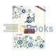 Urdu O Level Syllabus B (New Edition)
