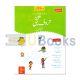 A Complete Writing Program - Huroof Tahajji