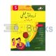 Urdu Khushkhati 5