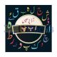 My Time Series -Aao Parhain Alif Bay Pay