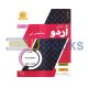O level Urdu Syllabus B Paper 1 (CAIE Syllabus 2024-2026)