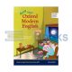 New Oxford Modern English (3rd Edition) Book - 4