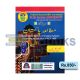 Mutala-e-Pakistan Model/Guess Papers For Class IX