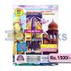 Mutala-e-Pakistan Key Book - 12 (Federal Board)