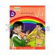 Kifayat Dhanak Urdu Silsila Naranji - for Class 5