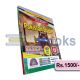 Pakistan Studies Key Book - 12 (Federal Board)