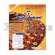 Model Test Paper Sindhi - 9 & 10