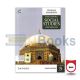 Social Studies for Pakistan (4th Edition) for Grade - 5 (SNC)