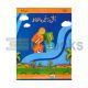 Ufaq Zakheera E Alfaz Silsila - 3