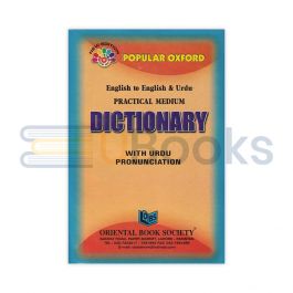 Popular Oxford Dictionary English To Urdu