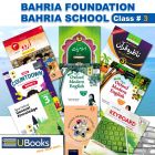 Bahria Foundation School Complete Course of Class - 3
