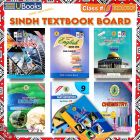 Sindh Board Complete Course of Class IX Bio Science (Textbooks)