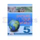 Explore Your World Science Book - 5