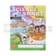 Science Smart Workbook - 2