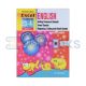 Excel English Early Skills Book - 2