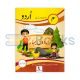 Urdu Ki Bahar Book 4