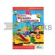 Smart Phonic Language (Copy) Practice - 1