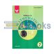 Brilliance In Mathematics Book - 7