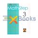 Math Step Book - 3