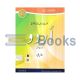 Cambridge O Level Second Language Urdu (Second Edition)