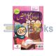 Urdu Ki Amli Mashqain Hissa - Awal (Student Book)