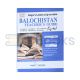 Balochistan Teachers Guide (Urdu Medium)