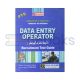 Data Entry Operator Recruitment Test Guide