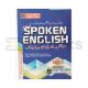 New Spoken English (Pocket Size)