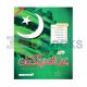 Model Test Paper Mutaalla-e-Pakistan - 9 & 10