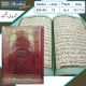 15 Lines Tajweedi Quran e Pak (830-4K)