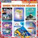 Sindh Board Complete Course of Class IX Computer Science (Textbooks)