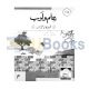 Ilm o Adab Urdu Work Kitab - 4