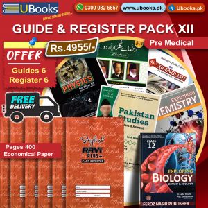 Guide Books of Sindh Board XII (Pre Medical) - Set of 6 with 6 Registers