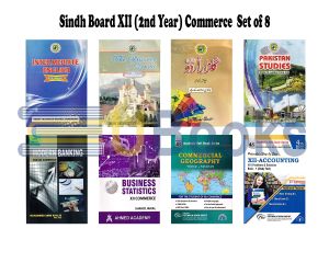 Sindh Board XII (2nd Year) Commerce Complete Books - Set of 8 